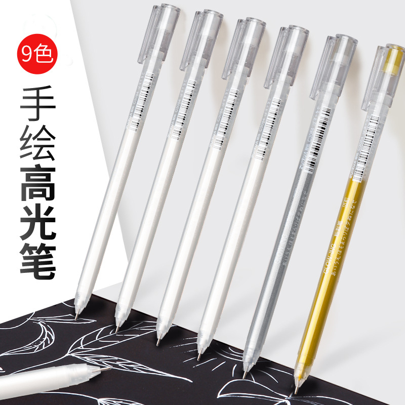 术研A/【手绘高光笔】touchcool黑卡白线描边油漆笔提亮笔勾线笔