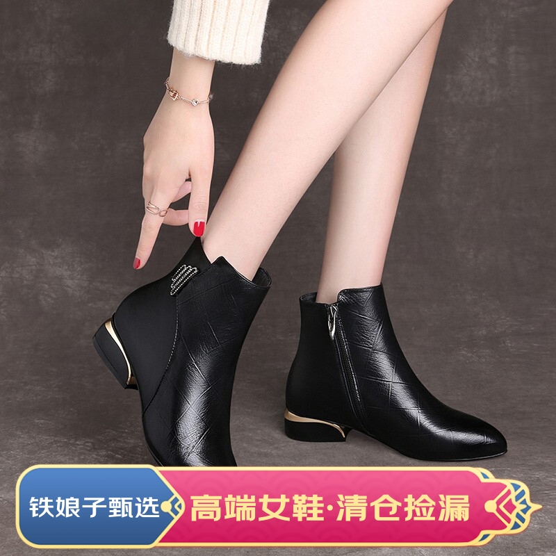 5号鞋仓专用-凌美鞋贸女鞋男鞋（根据主播提示下单备注编码+尺码）