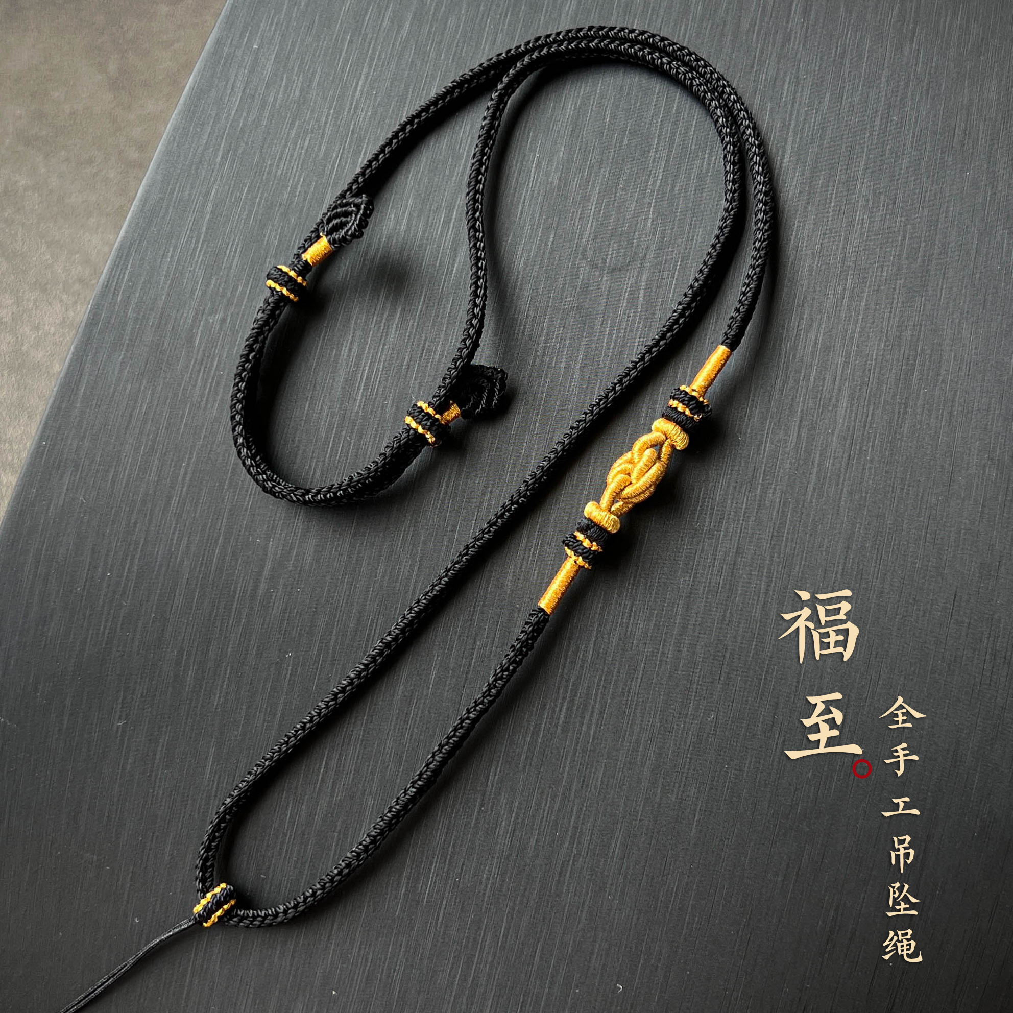 非金属布艺吊坠 高级纯手工编织八股吊坠编绳平安扣挂脖挂绳配绳