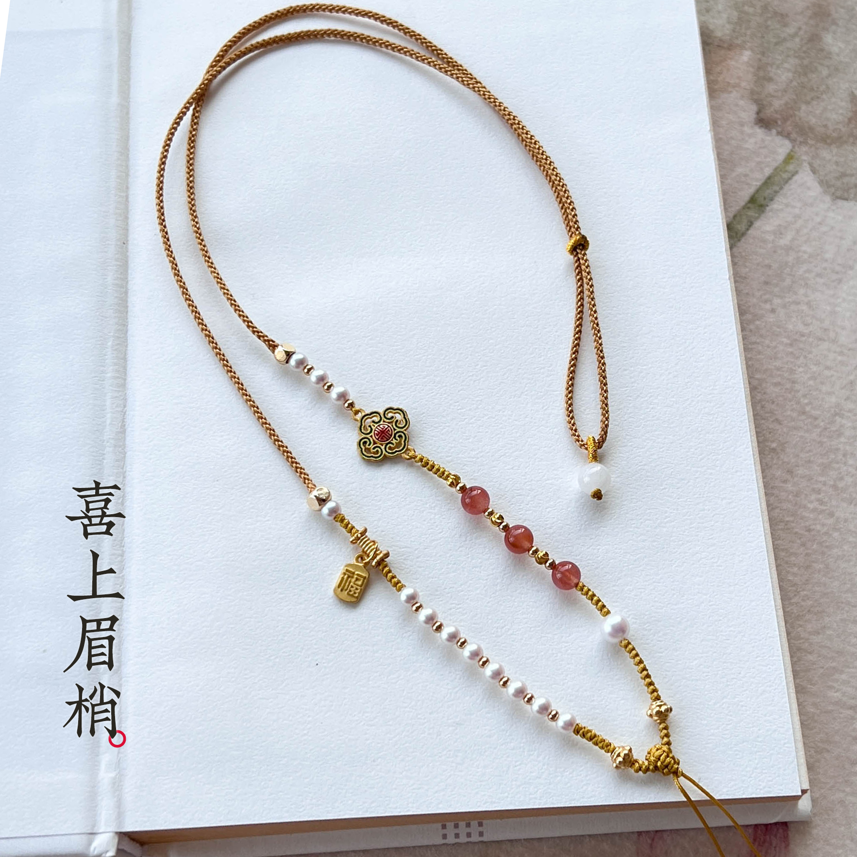 非金属布艺吊坠 新中式禅意风吊坠绳子古法如意锁八宝罗盘编织绳