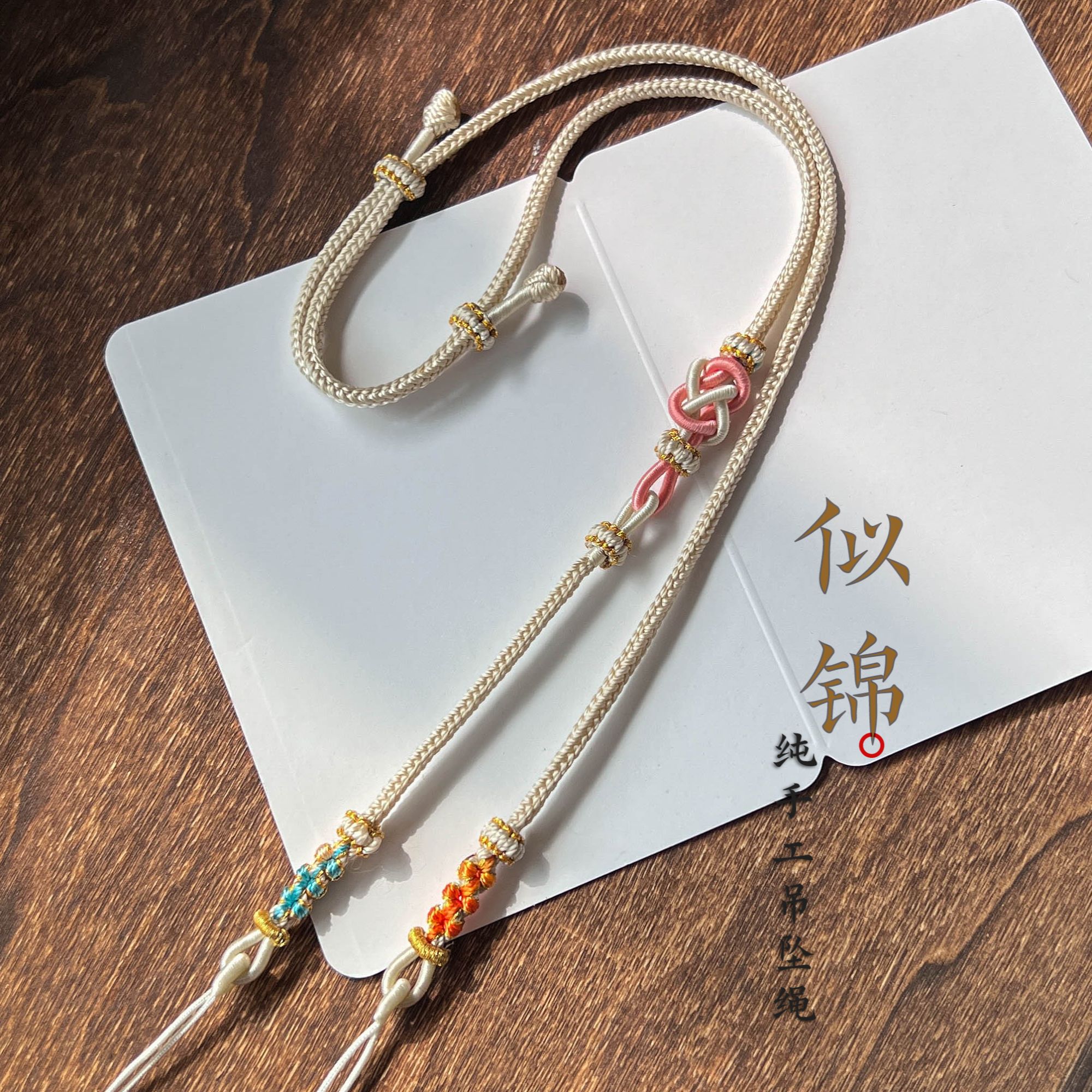 非金属布艺吊坠 锦鲤锁项链绳手工编织双耳吊坠挂绳如意锁包横穿