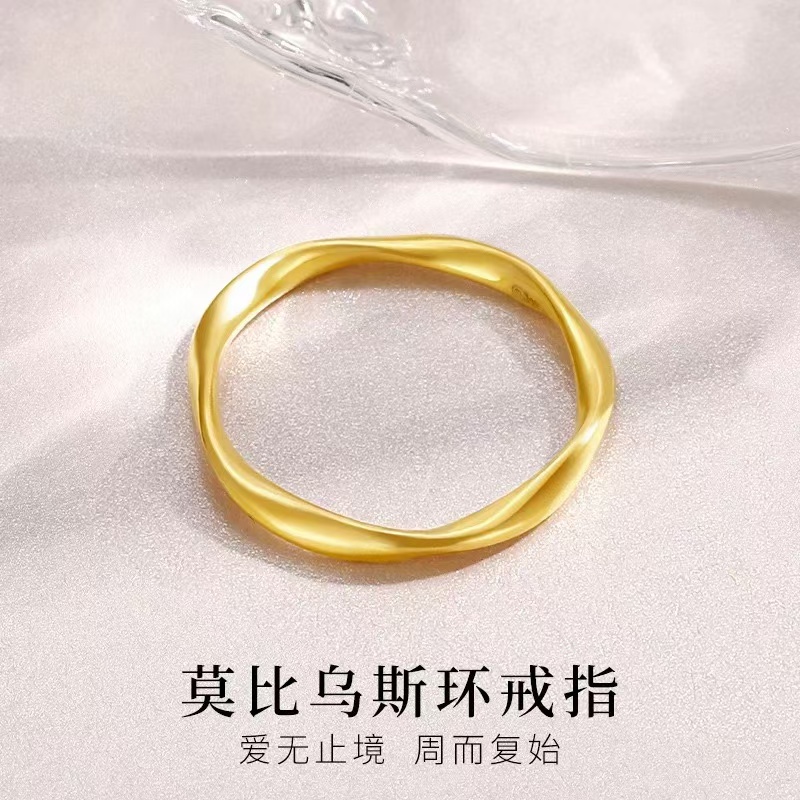 699/克 足金999 爱无限莫比乌斯戒指 气质精美轻奢 多样性发一