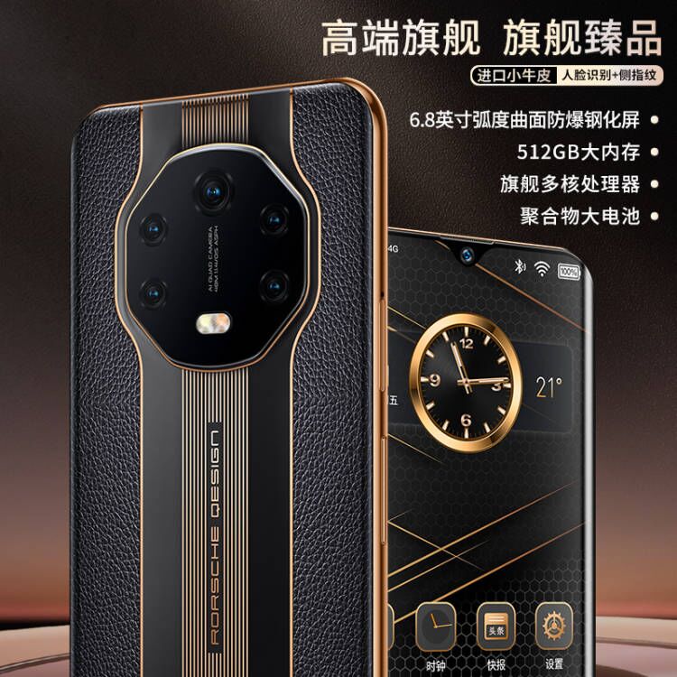 【原装未激活】商务Mate60曲屏6.8寸曲屏全网通5G智能指纹512G手机