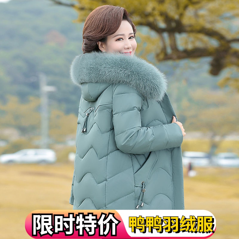 鸭鸭清仓妈妈羽绒羽绒棉中长款羽绒棉2023新款大码中老年女装冬女