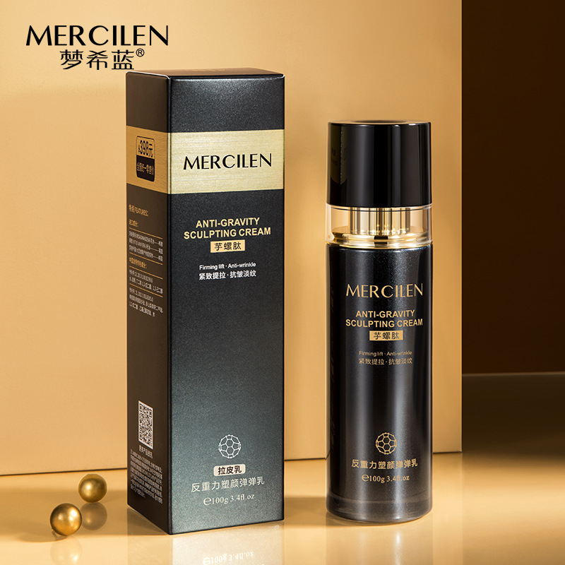 梦希蓝反重力芋螺肽拉丝乳液