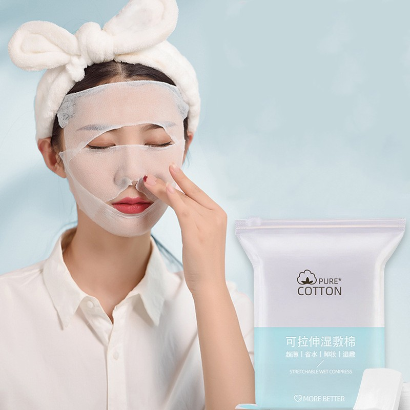 【两包装】湿敷化妆棉可拉伸敷脸专用补水绷带