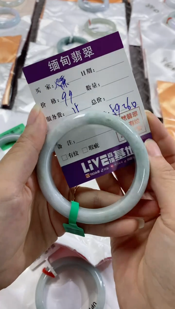【闪购商品】翡翠手镯未镶嵌60