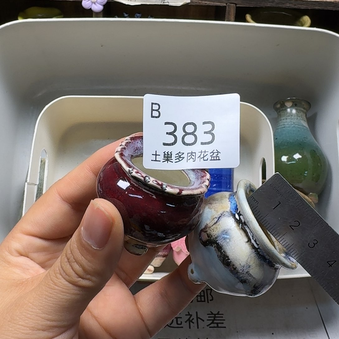 罐陶瓷艺术品设计与制作