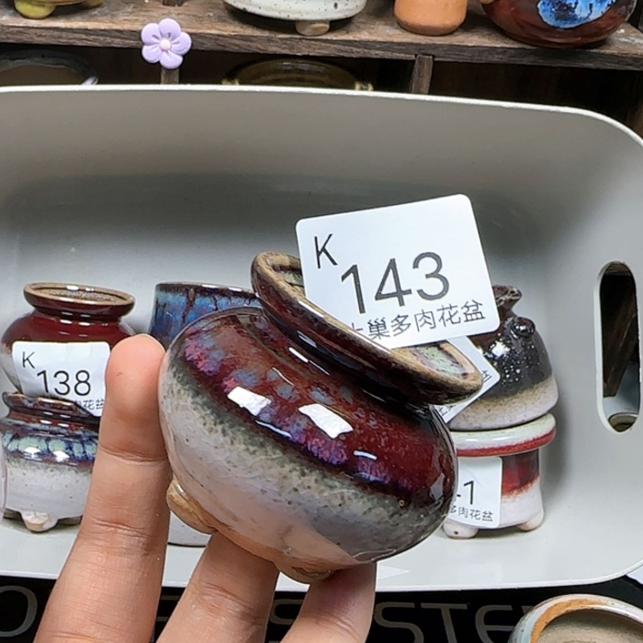 【闪购商品】陶瓷罐