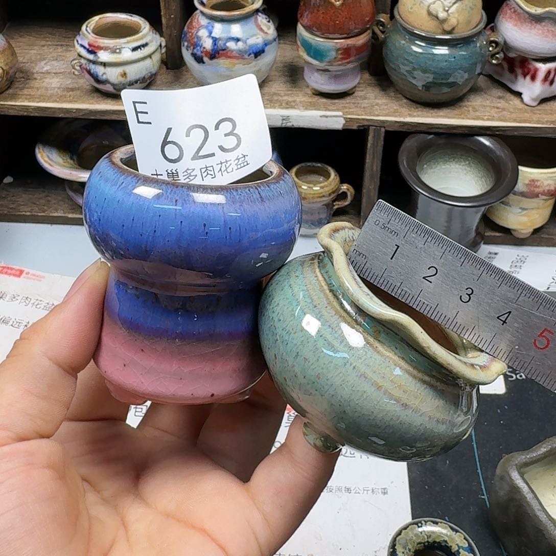 罐陶瓷艺术品设计与制作