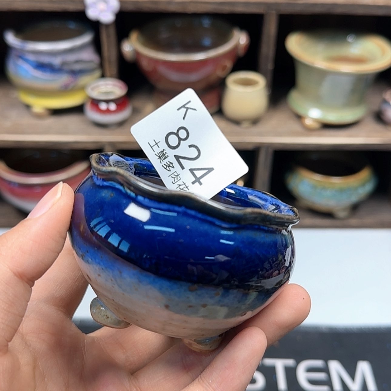 【闪购商品】陶瓷罐