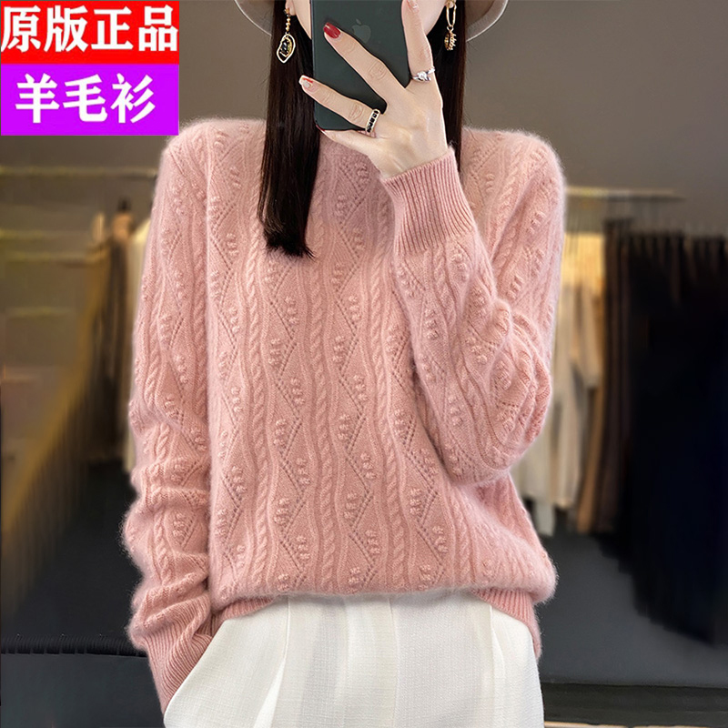 2024秋冬新款半高领羊毛衫女镂空套头宽松毛衣慵懒风针织打底衫