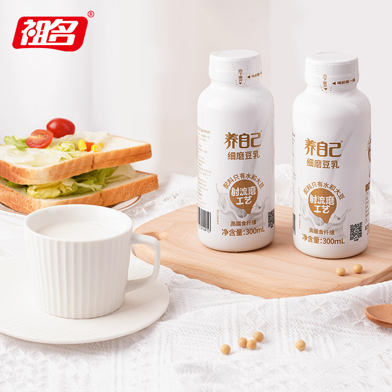 祖名 【饮品直播】养自己细磨豆乳豆奶豆浆植物饮料膳食纤