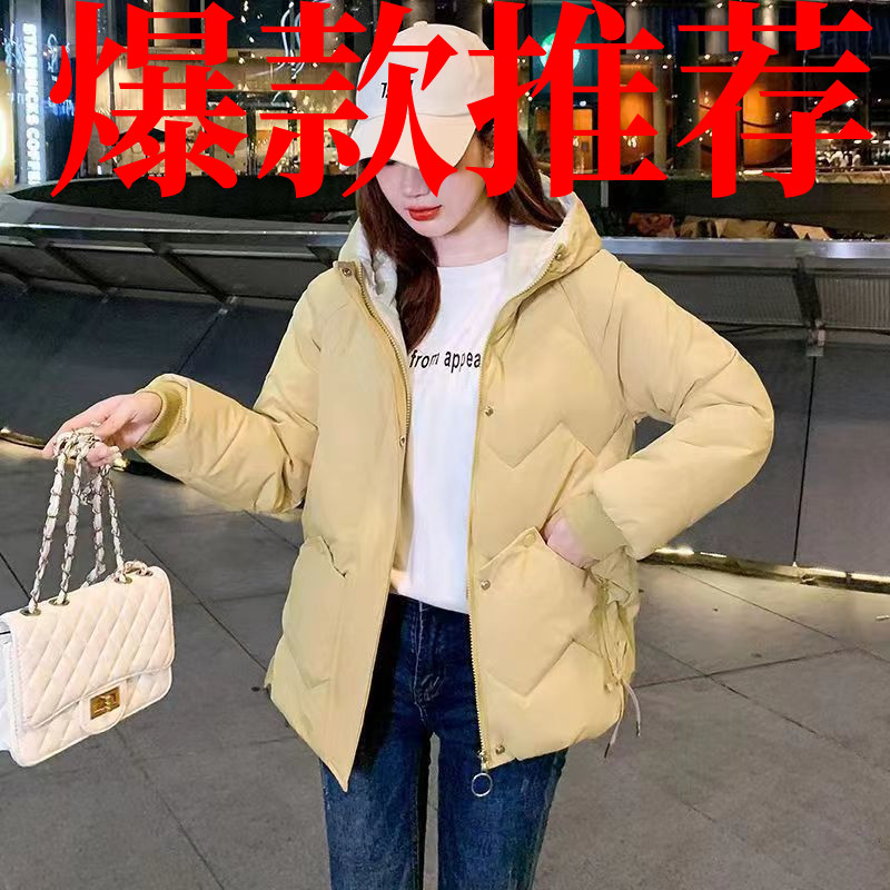 雅鹿羽绒羽绒服女冬季2023新款面包服女加厚百搭短款棉衣带帽宽松