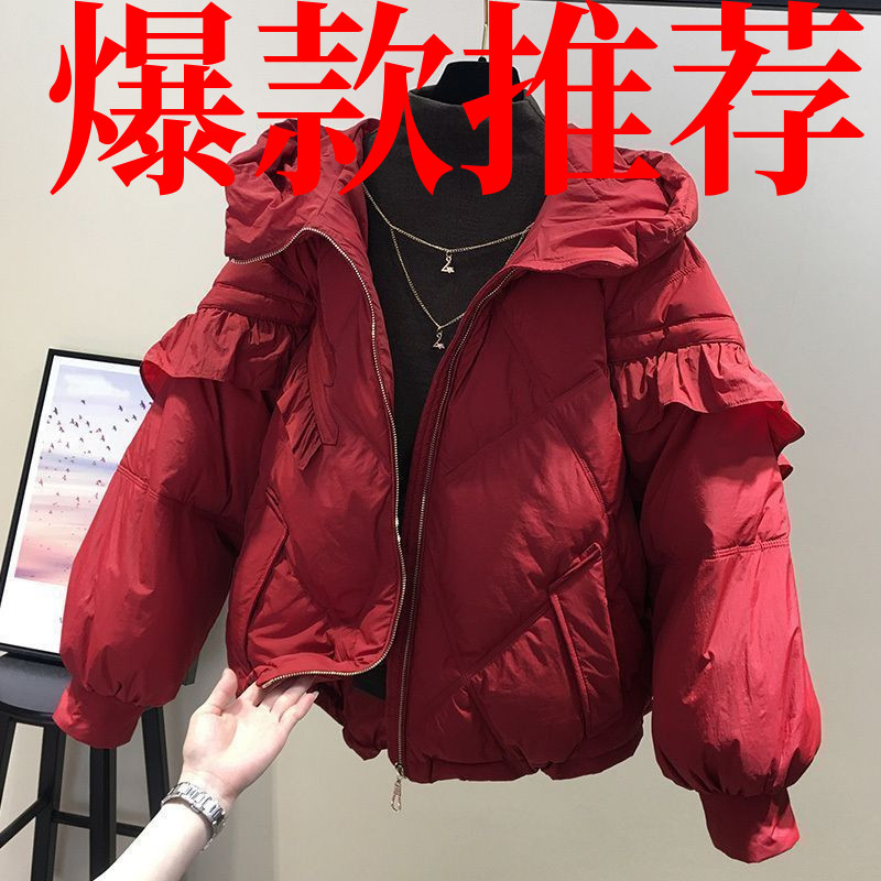 雅鹿欧货冬装2023新款连帽荷叶边羽绒羽绒服女时尚洋气减龄保暖棉