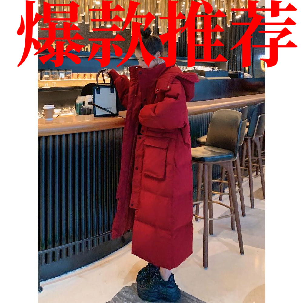 雅鹿特大码300斤红色羽绒羽绒服女长款过膝冬装宽松加棉加厚棉袄