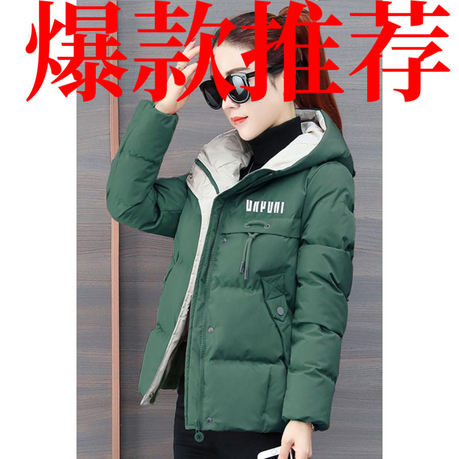 雅鹿2023冬装新款百搭连帽羽绒服女修身显瘦羽绒棉衣外套韩版加厚