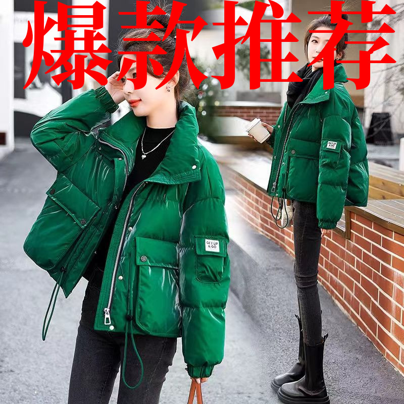 雅鹿亮面免洗2023冬季新款棉衣时尚气质韩版短款加厚羽绒羽绒服外