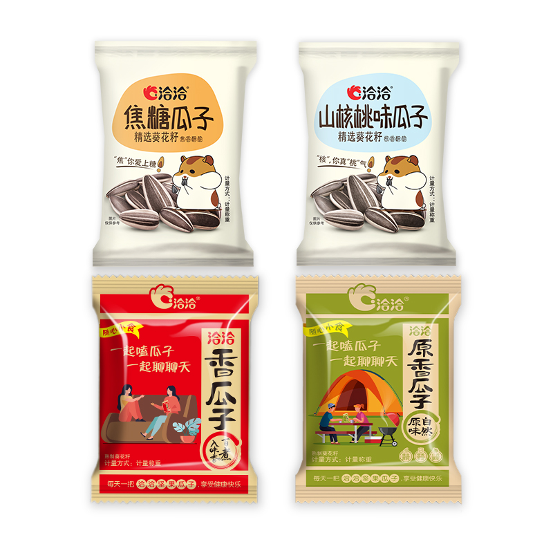 洽洽香瓜子散装手抓包香瓜子独立小包装炒货过年休闲零食洽洽瓜子