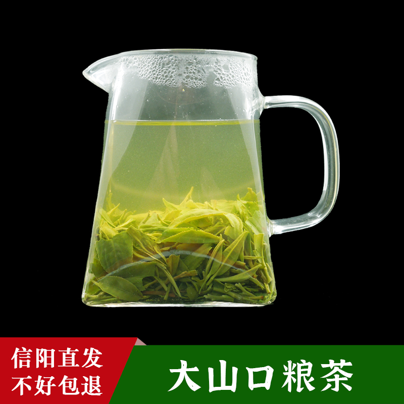 2025信阳毛尖 大山实惠口粮茶 绿茶现货500g