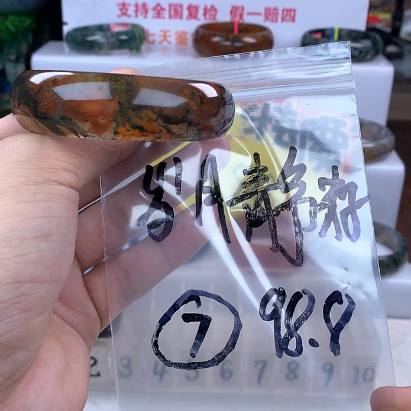 【闪购商品】玛瑙/玉髓手镯未镶嵌?****?