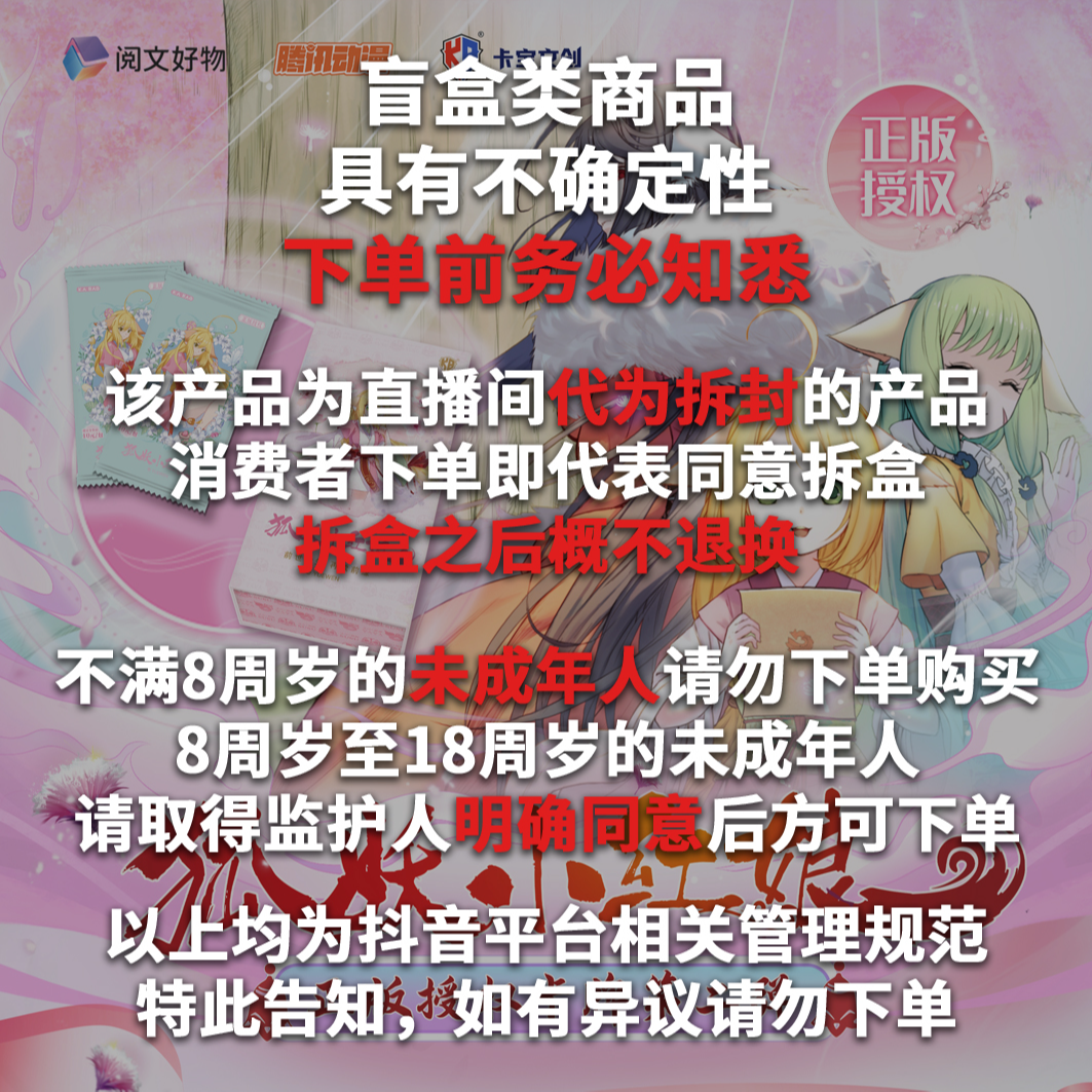 泡壶茶×品茗大会