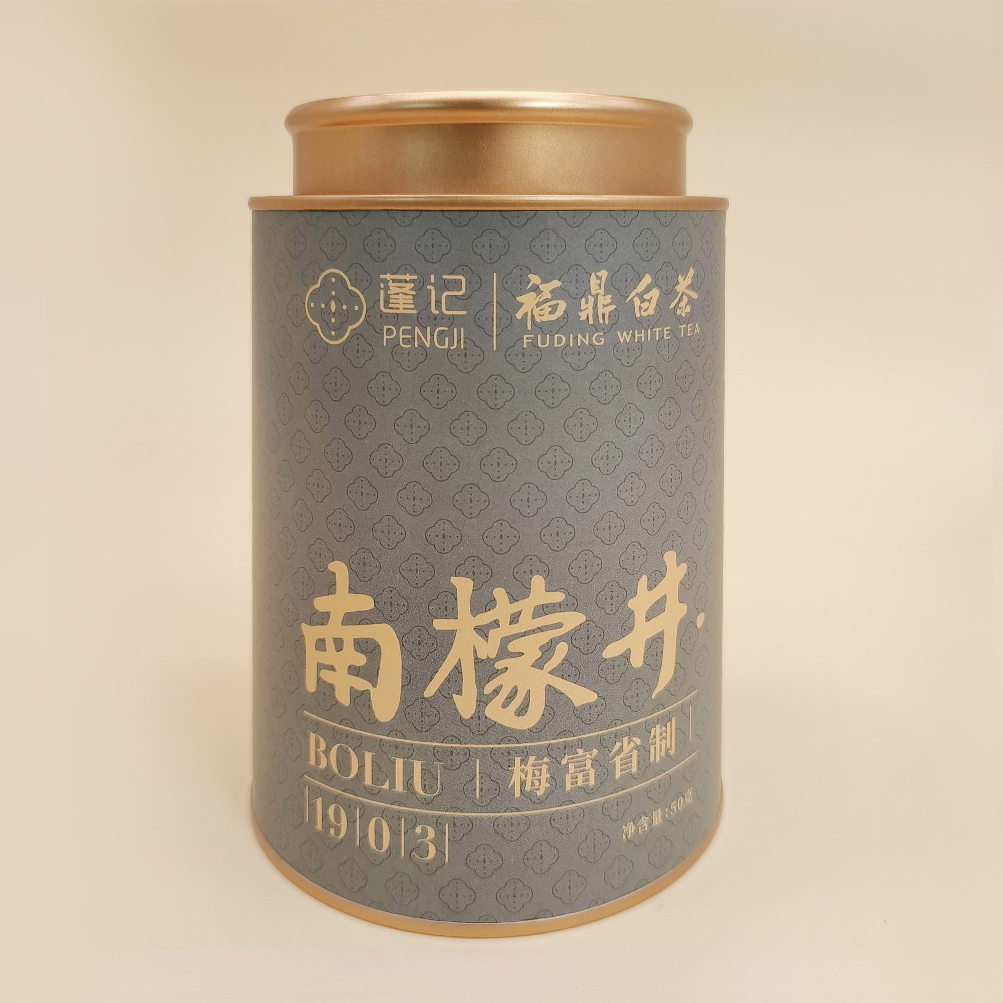 【南檬井•1903】蓬记2019寿眉