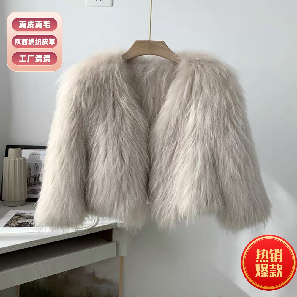 海宁双面貉子毛编织皮草外套女加密加厚双面编织