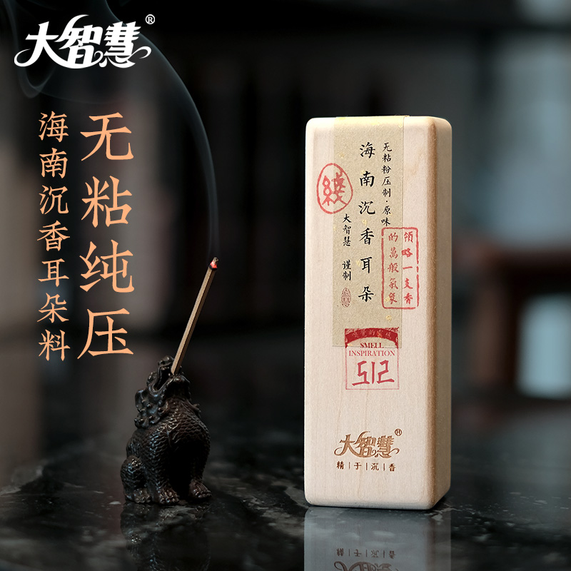 大智慧嗅觉灵感系列丨海南沉香耳朵（16克/8.8cm/40支）无粘线香