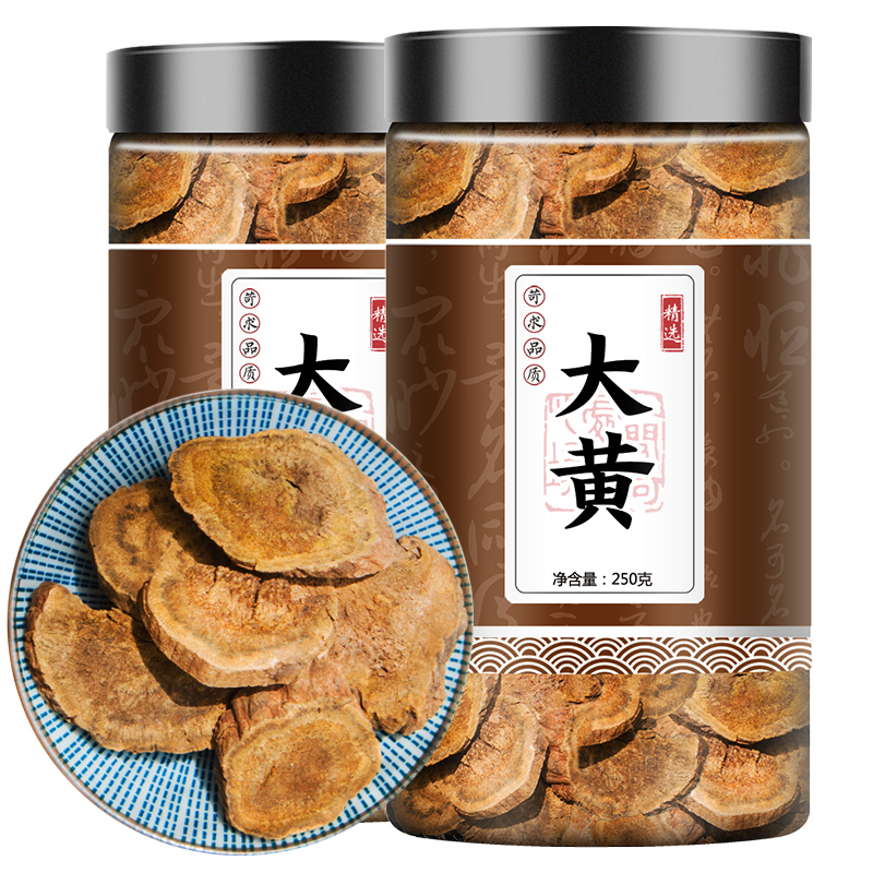 四川大黄中药材叶菜正品野生大黄片生大黄 大黄250g 新鲜泡水食用