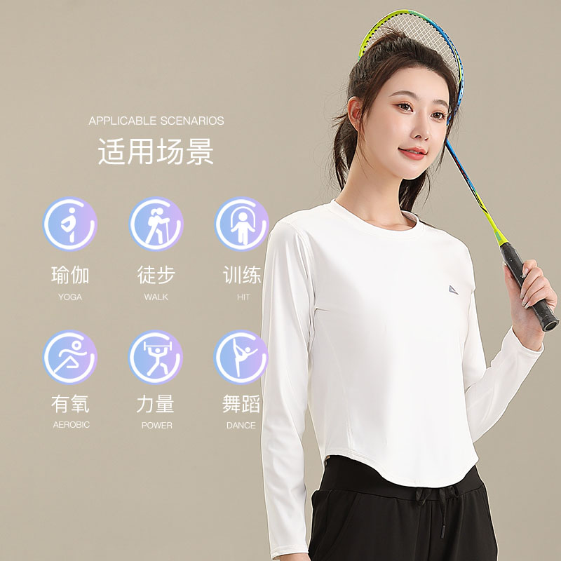 匹克女款速干衣运动长袖T恤瑜伽健身跑步训练打底衫修身衣女装