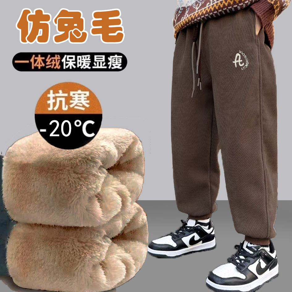 仿兔毛三层加绒加厚儿童棉裤保暖裤一条过冬季中大童装外穿长裤子