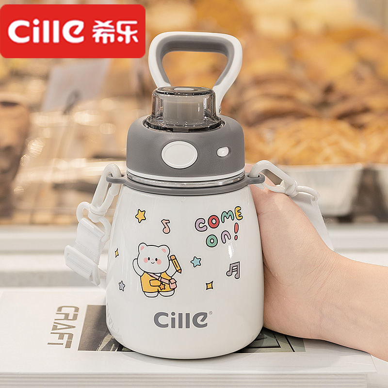 CILLE/希乐保温杯316不锈钢儿童水壶高颜值吸管学生网红大肚杯