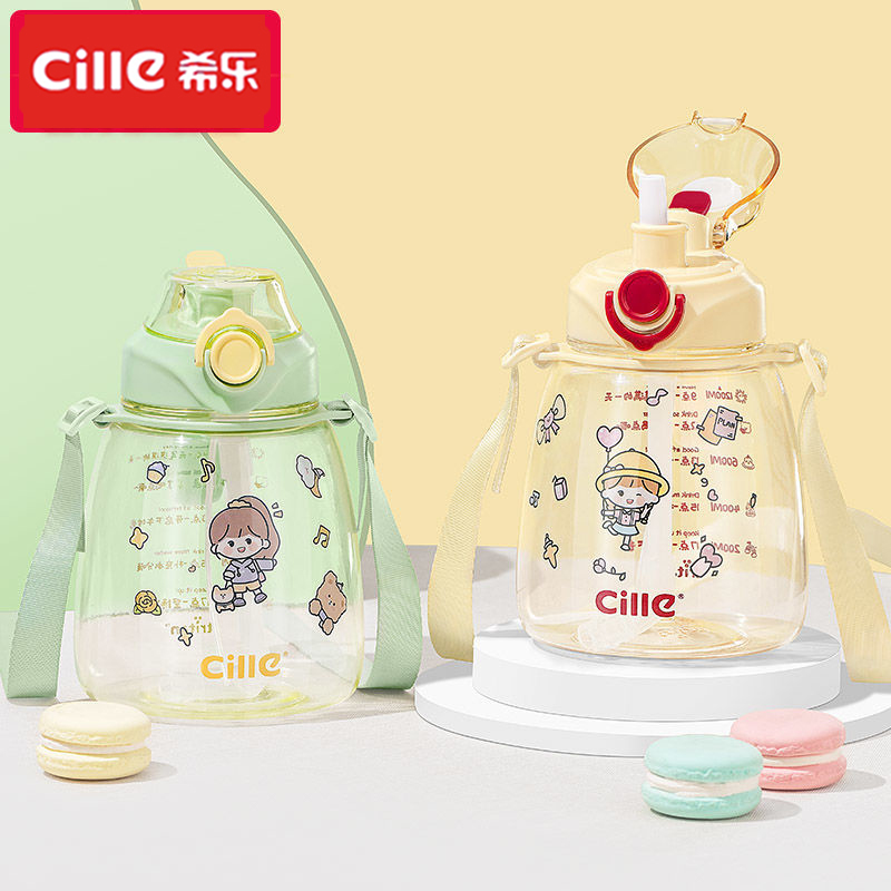 CILLE/希乐大肚水杯女高颜值姐姐甜美呆萌可爱超萌吸管喷雾杯斜挎