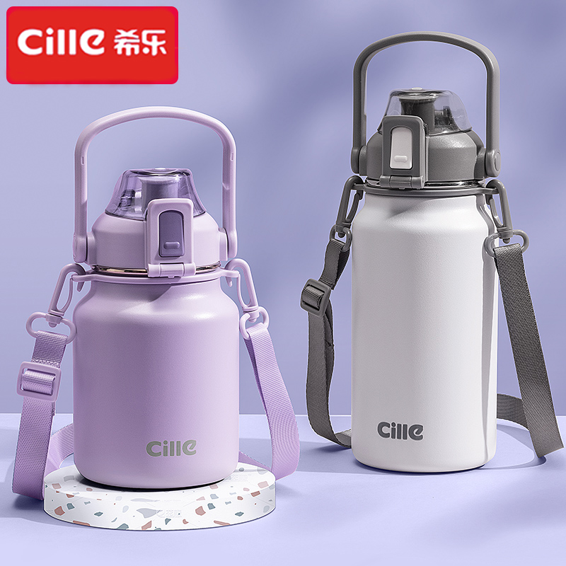 CILLE/希乐保温杯男女学生316不锈钢茶水分离杯泡茶保温水壶