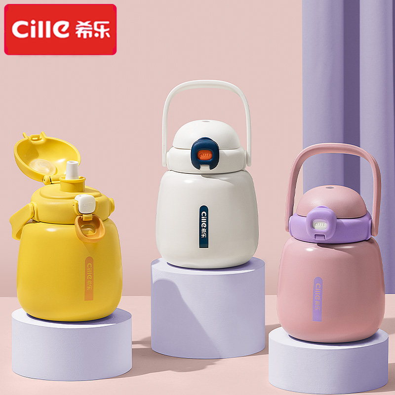 CILLE/希乐保温杯女生高颜值水杯学生上学专用水壶吸管杯子大肚杯