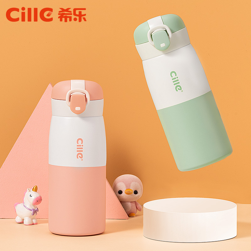 CILLE/希乐保温杯小学生儿童不锈钢水杯防摔杯子男女简约可爱杯