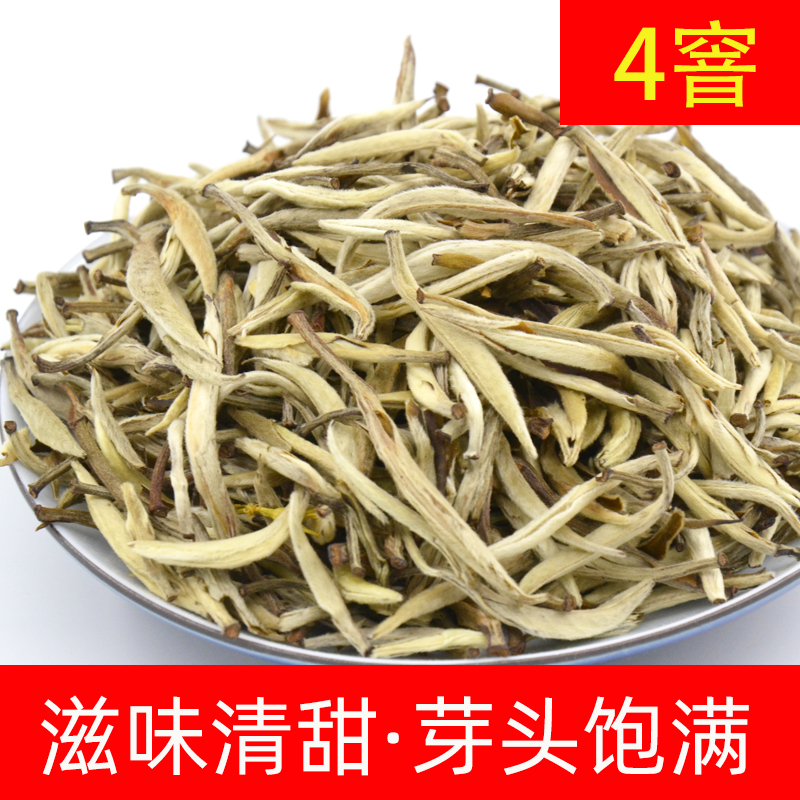 茉莉大茶王 广西茉莉花茶王中王金针王新茶2025大白毫银针袋装