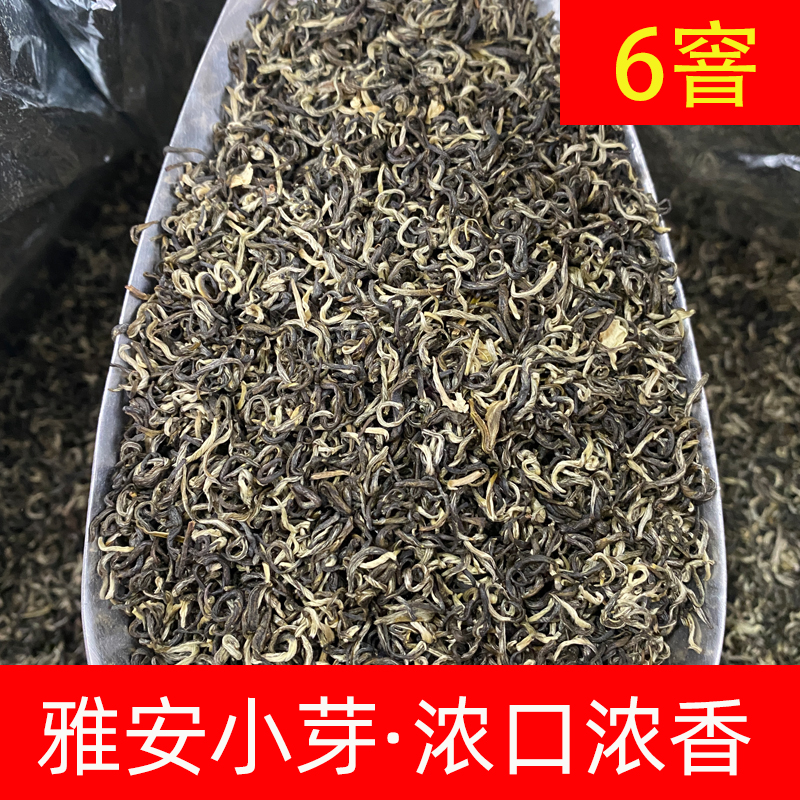 茉莉飘雪 四川雅安茶坯茉莉花茶 浓香耐泡口重 