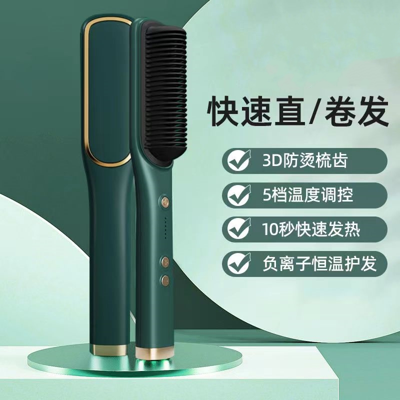 小米有品直发梳多功能负离子直卷夹板两用神器女学生刘海梳顺恒温