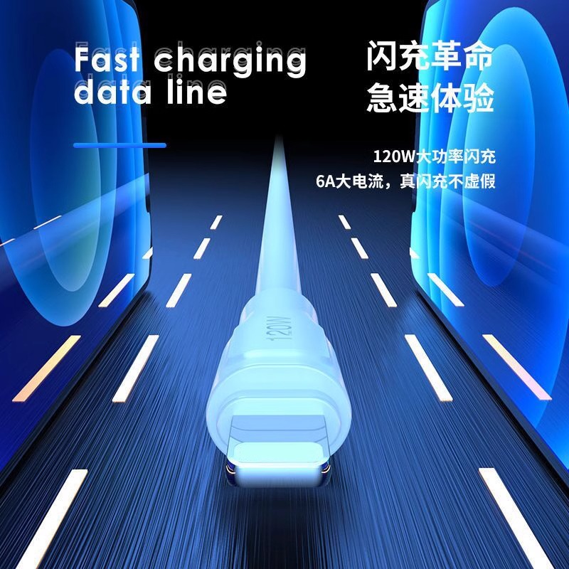 【官方正品】兼容120W加粗快充数据充电线适用华为VIVO小米OPPO