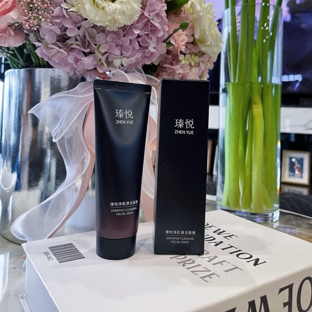 瑧悦净肌清洁面膜