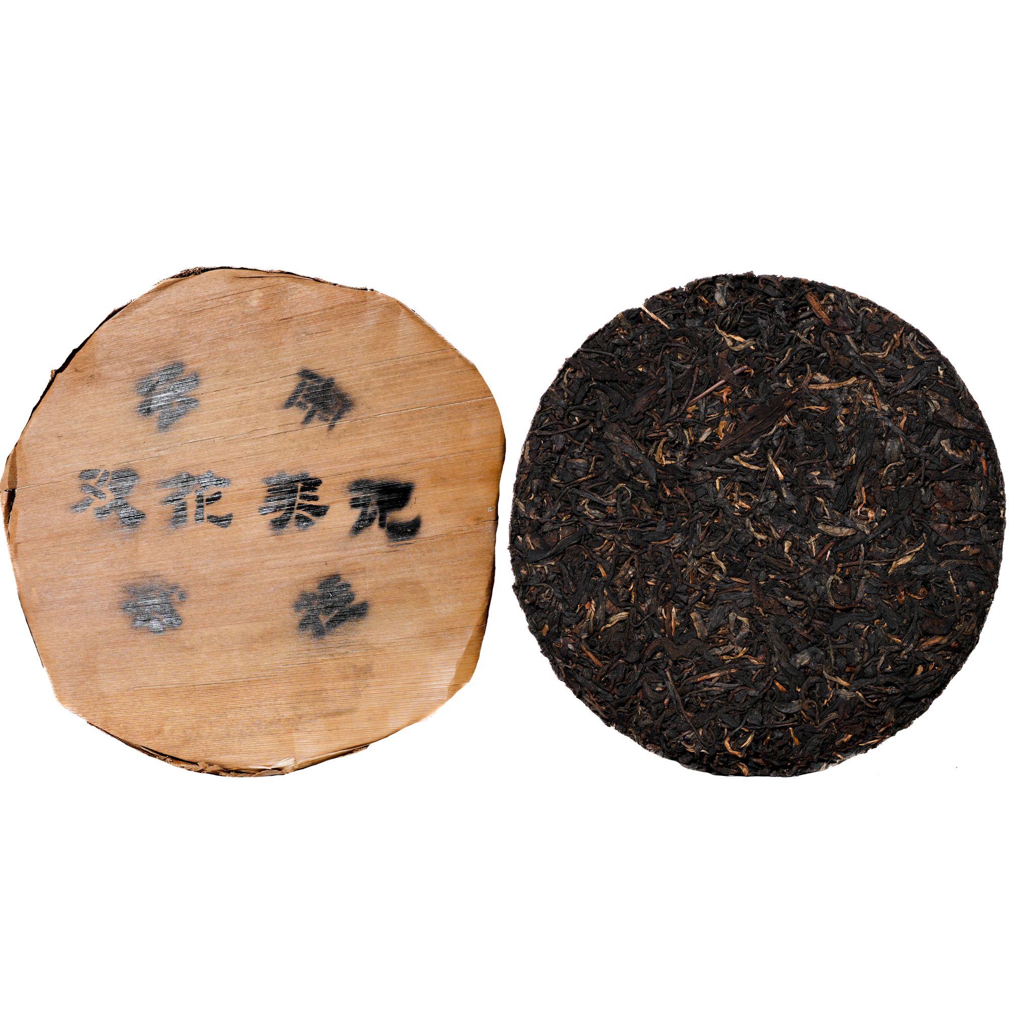 九十年代初双花美记参香大茶柱生茶2500g