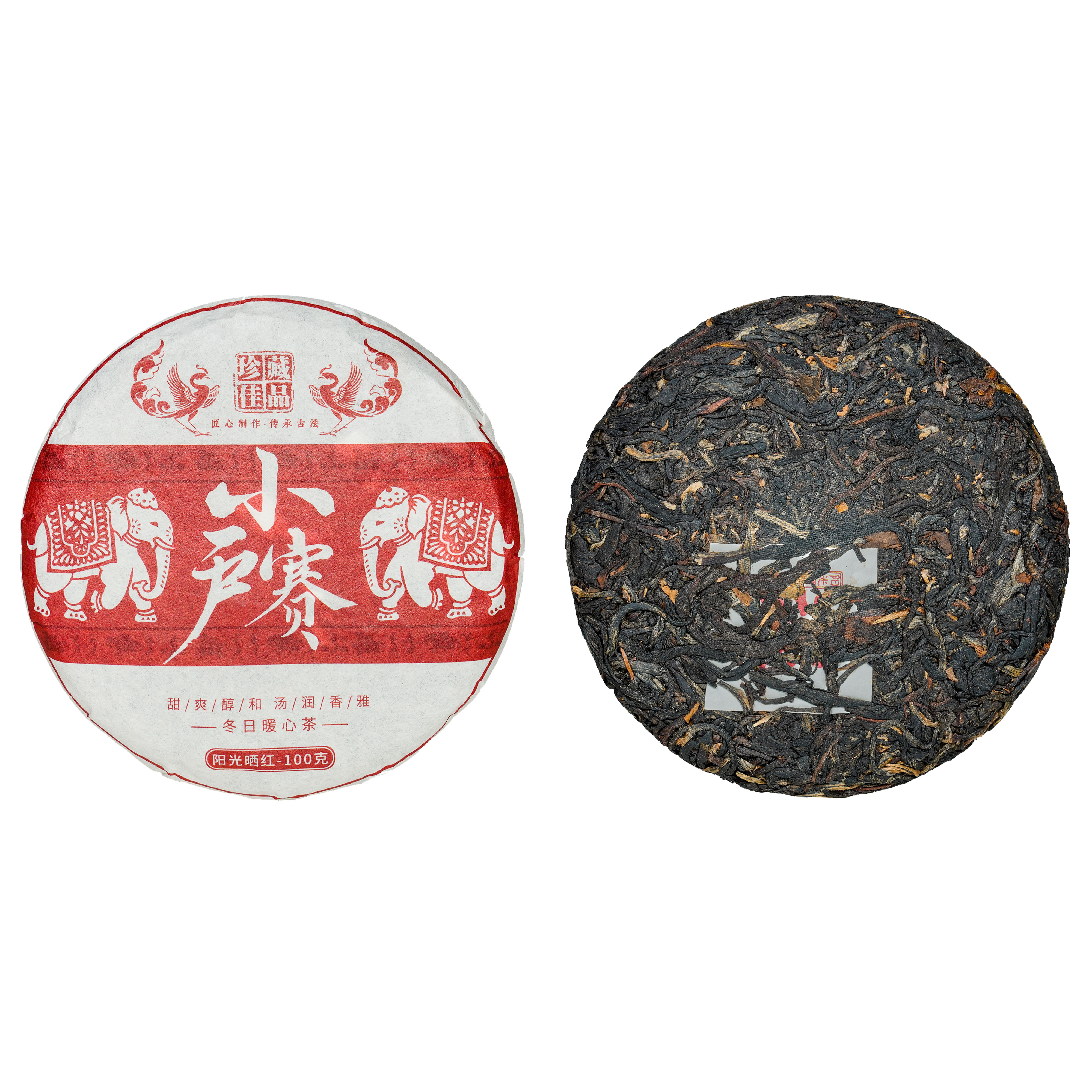 【到手一整提5饼】2024年小户赛头春头采阳光晒红蜜韵甜香红茶500g