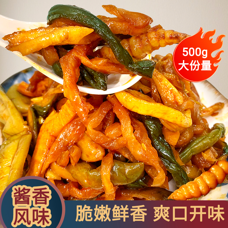 连胜酱八宝咸菜500g*3袋什锦酱菜开胃下饭小菜脆嫩爽口菜喝粥咸菜