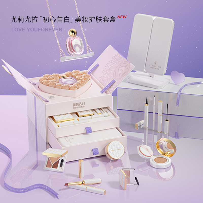 限定美妆化妆镜礼盒情人节圣诞送女朋友浪漫礼物生日礼物彩妆全套