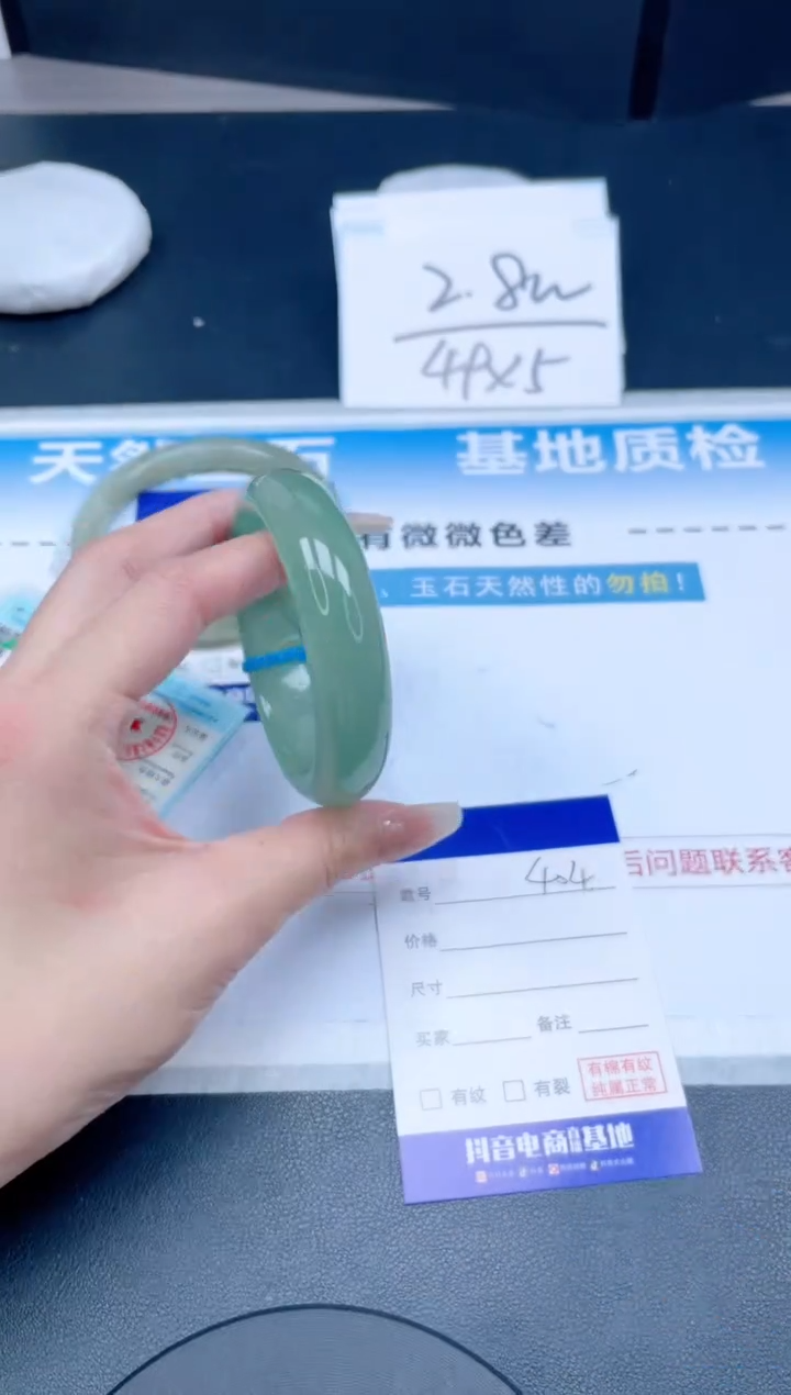 【闪购商品】石英质玉手镯未镶嵌21X404-54