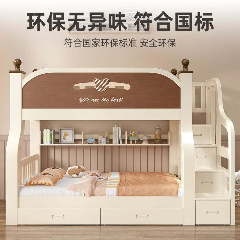 【小扬哥推荐】实木上下床成人两层床子母床双人上下铺床儿童高低