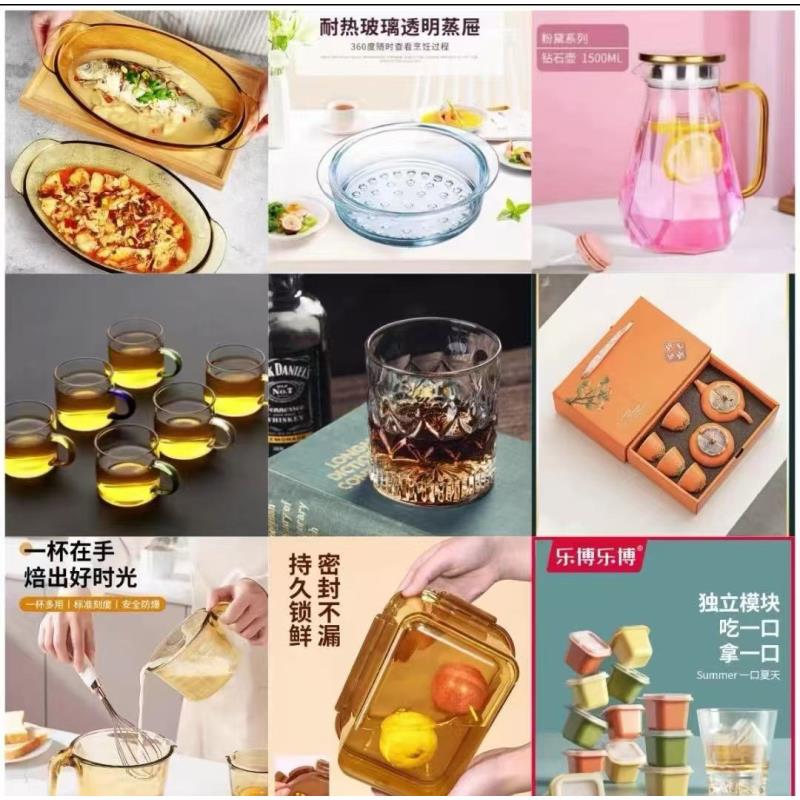 A 落灰样品仓库大清仓收纳箱密封罐处理【21-40】 A2