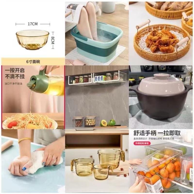 A 落灰样品仓库大清仓收纳箱密封罐处理【61-80】A4